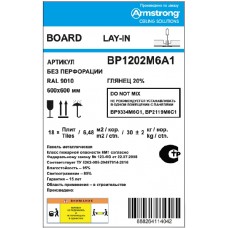 ARMSTRONG LAY-IN Plain из металла
